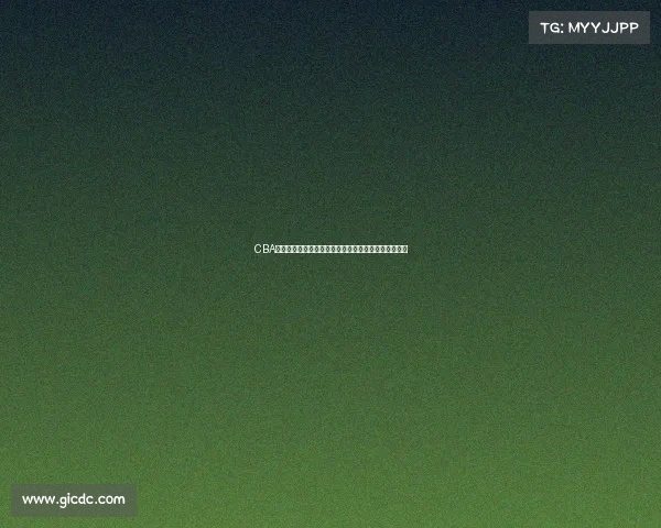 CBA历史上三双数据表现最为出色的球员及其精彩时刻分析