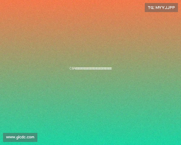 CBA历史上三双数据表现最为出色的球员及其精彩时刻分析