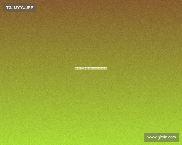 德甲新赛季8月中旬揭幕 强强对决开启激情征程