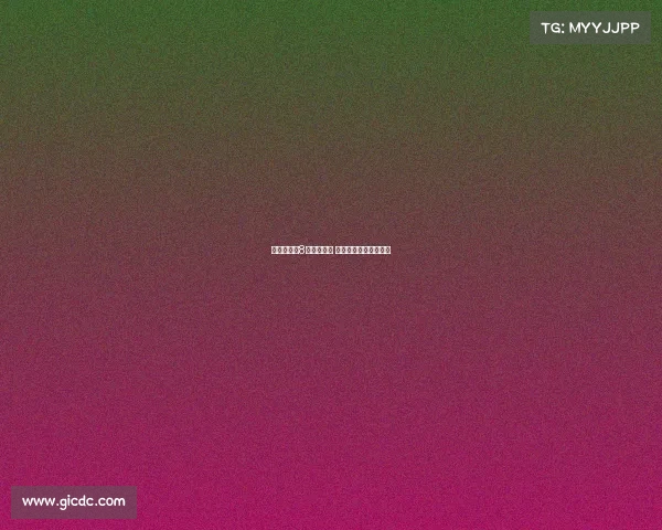 德甲新赛季8月中旬揭幕 强强对决开启激情征程